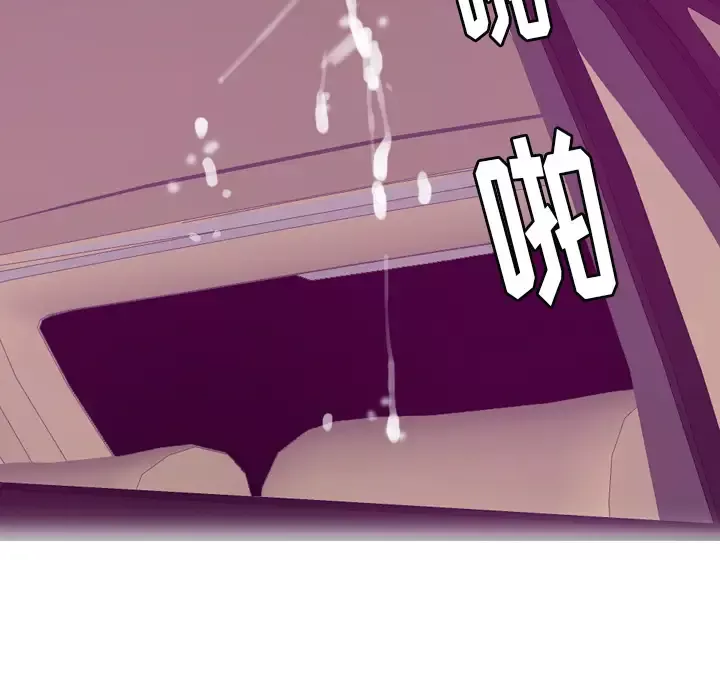 欲望人妻第37话