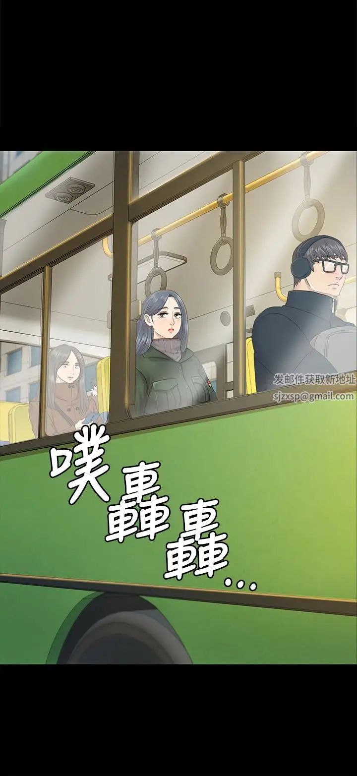 KTV情人第73話-需要雪熙的男人們