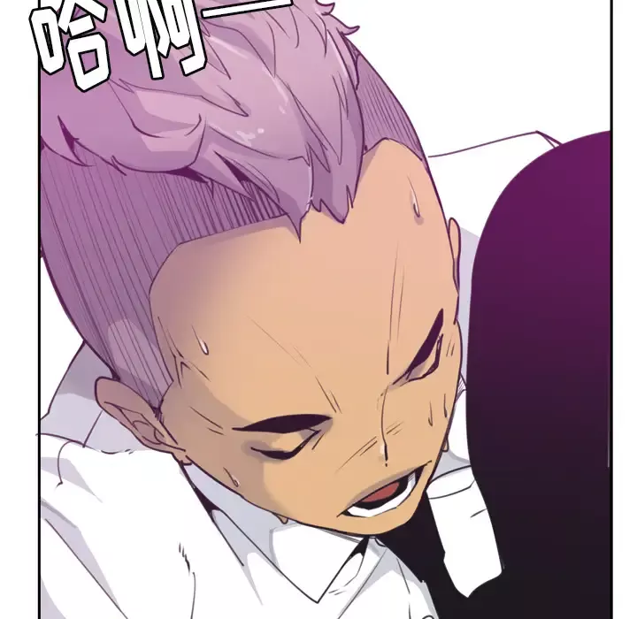 欲望人妻第37话