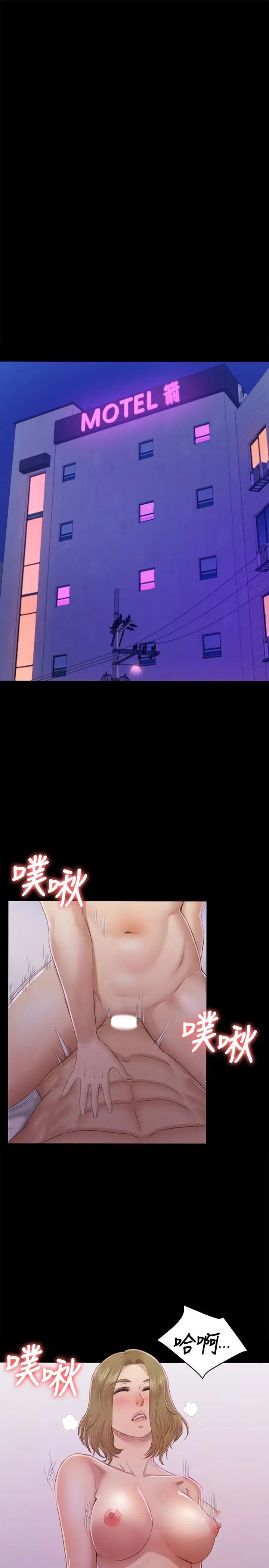 KTV情人第73話-需要雪熙的男人們