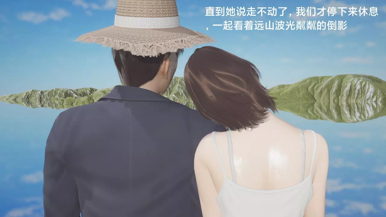 [3D]一個愛情故事01-07[完]+求婚之日01-02[完]+番外篇求婚之日06話