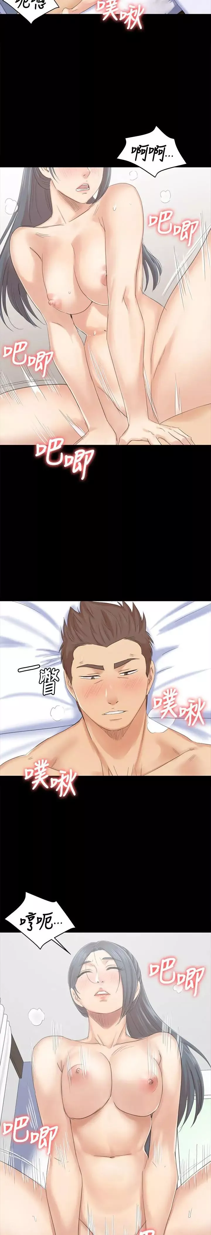KTV情人第74話-雪熙与制作人的会面