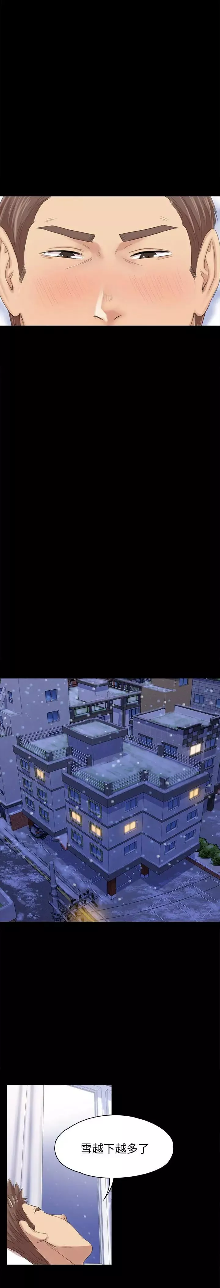 KTV情人第74話-雪熙与制作人的会面