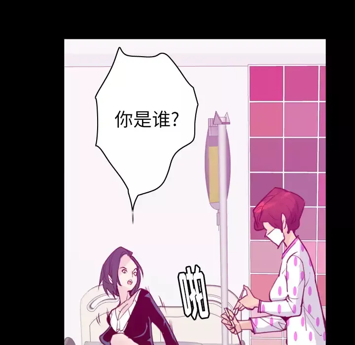 欲望人妻第37话
