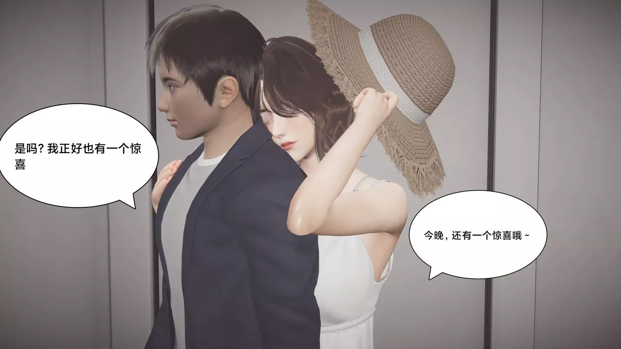 [3D]一個愛情故事01-07[完]+求婚之日01-02[完]+番外篇求婚之日07話[完]