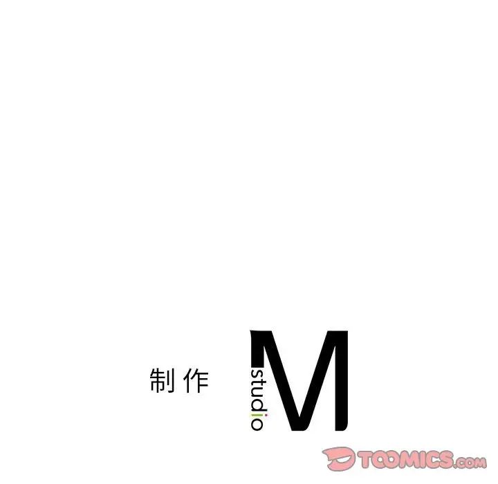 社内恋爱第5話
