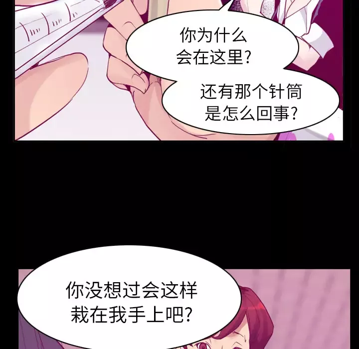 欲望人妻第37话