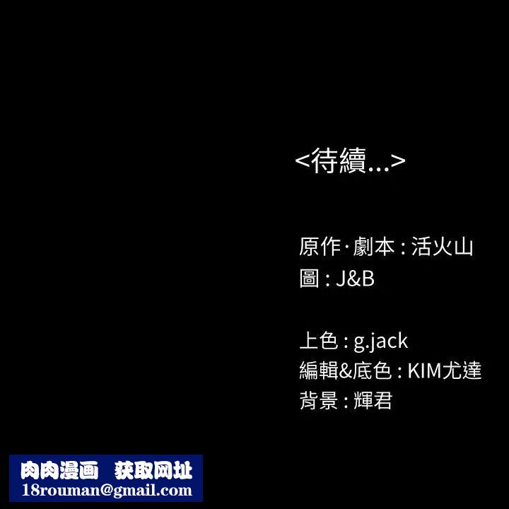 KTV情人第74话-雪熙与制作人的会面