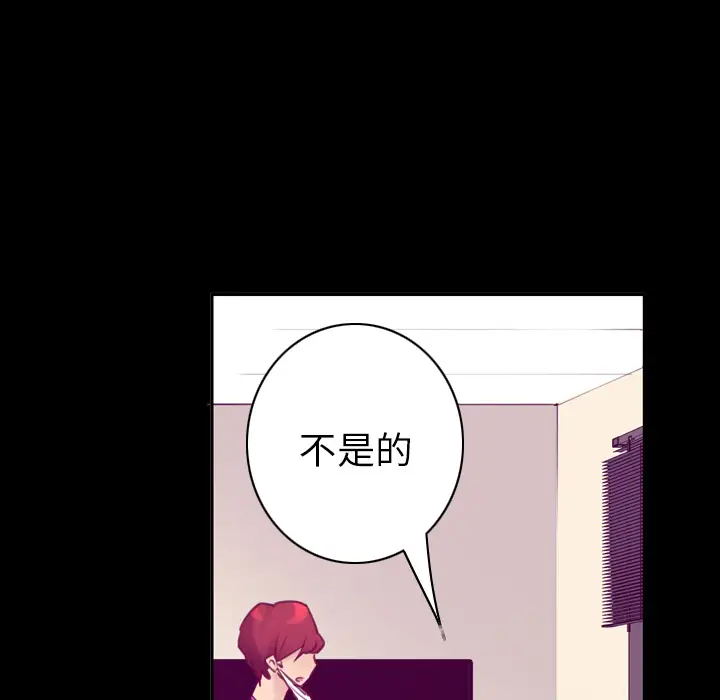 欲望人妻第37话