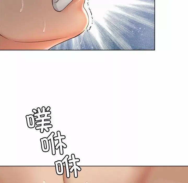 社内恋爱第6話