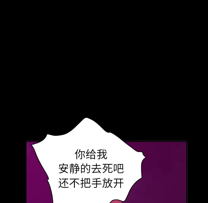 欲望人妻第37话