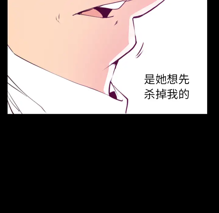 欲望人妻第37话