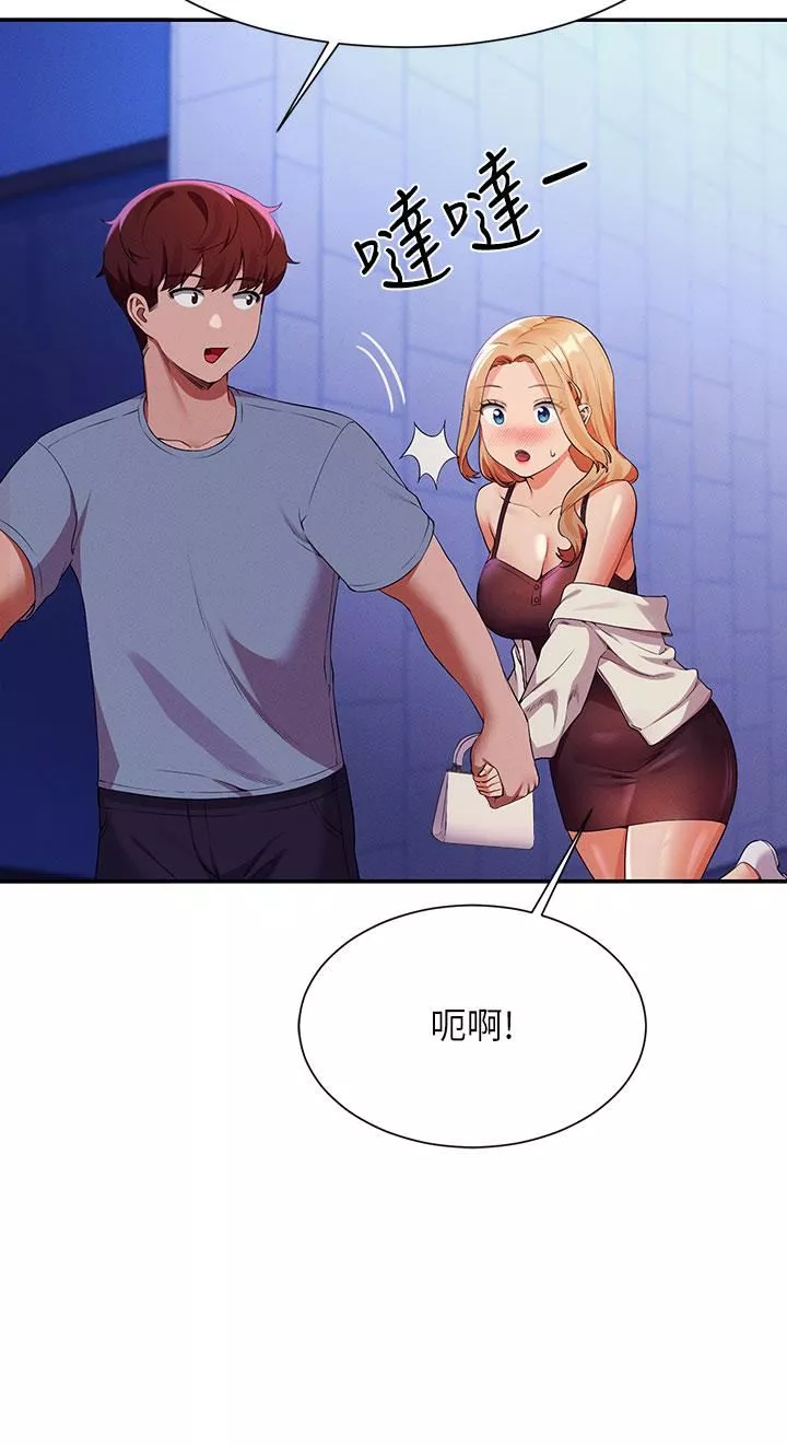 誰說理組沒正妹?第69話-驚險萬分的電影院約會