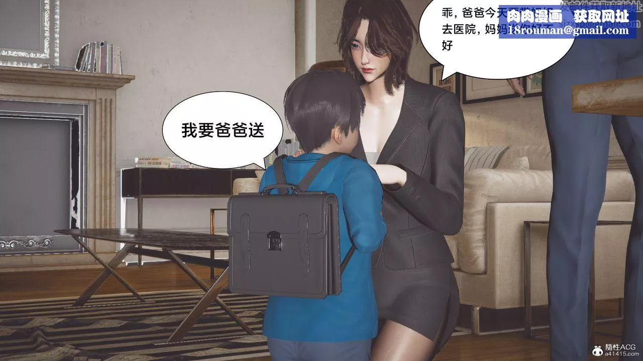 [3D]一個愛情故事01-07[完]+求婚之日01-02[完]+番外篇番外篇01話