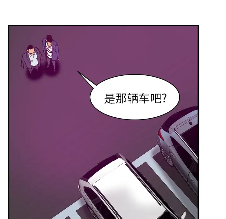 欲望人妻第38话
