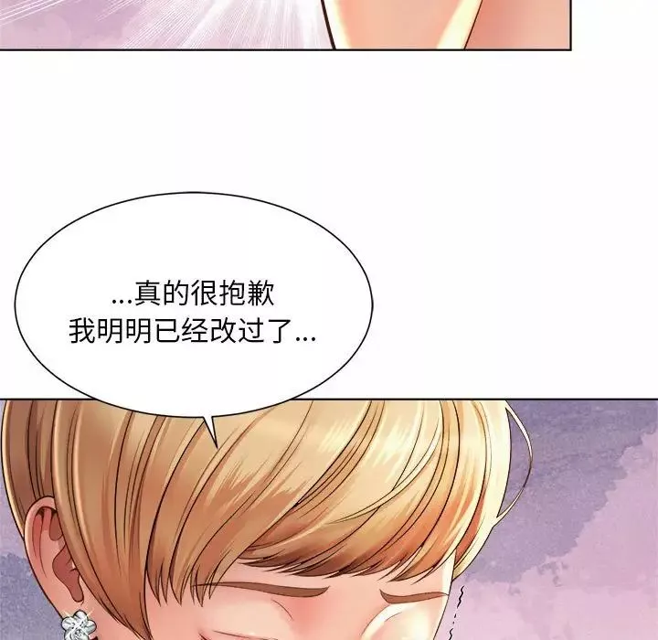 社内恋爱第6話