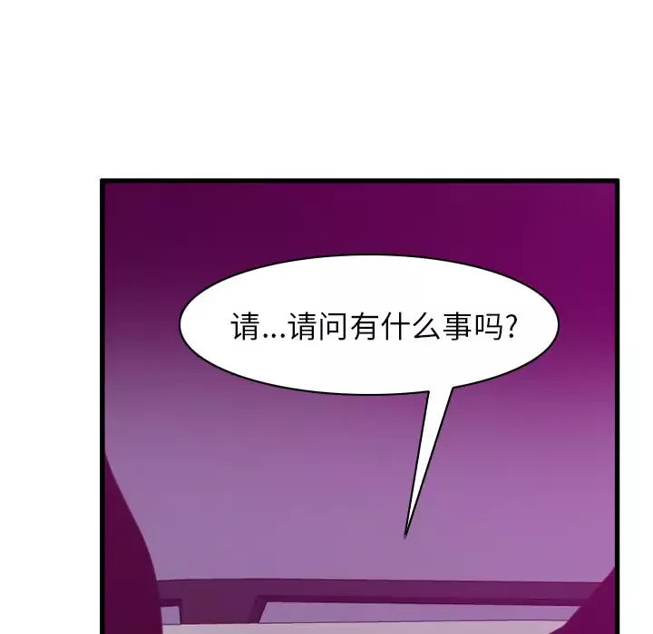 欲望人妻第38话