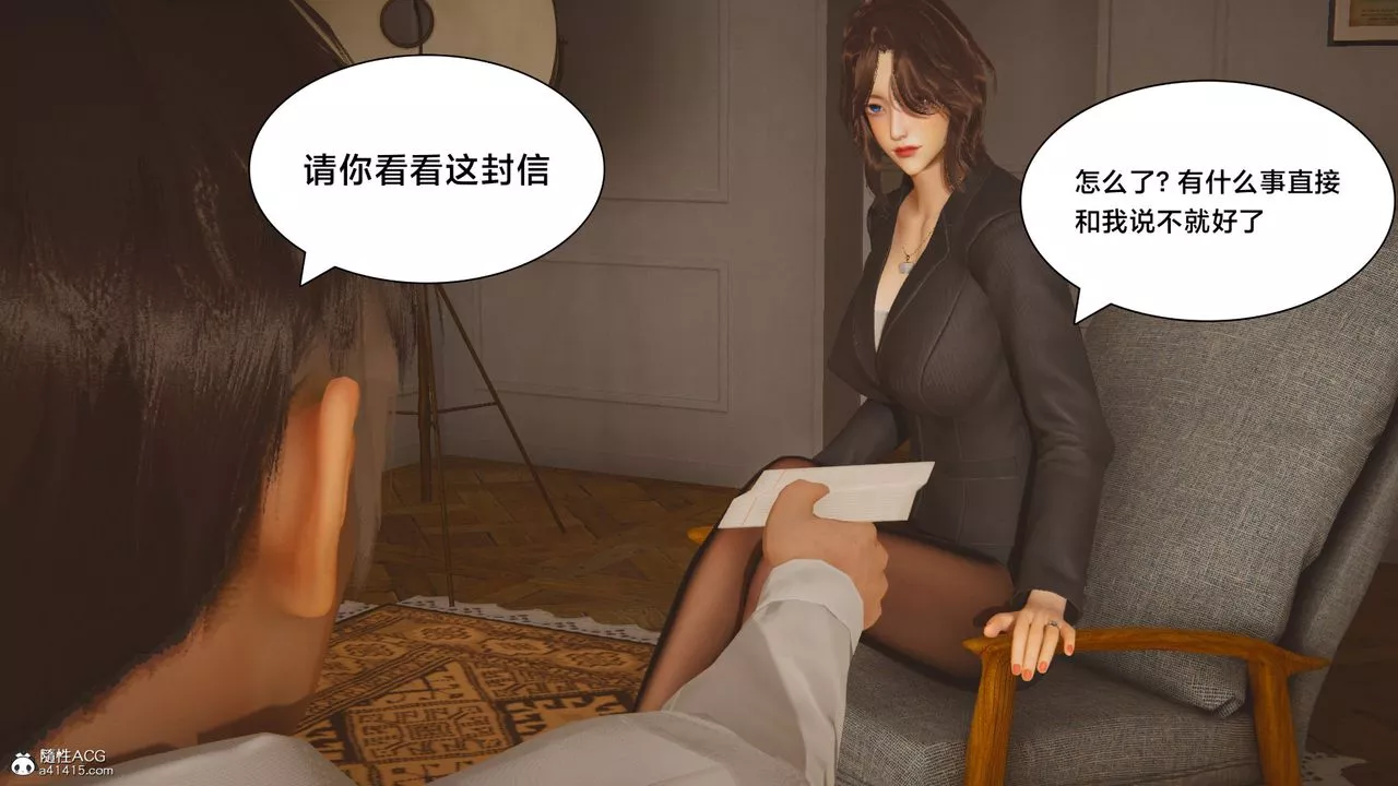 [3D]一個愛情故事01-07[完]+求婚之日01-02[完]+番外篇番外篇01話