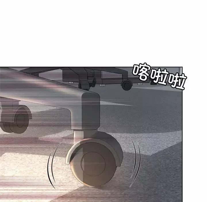 社内恋爱第6話