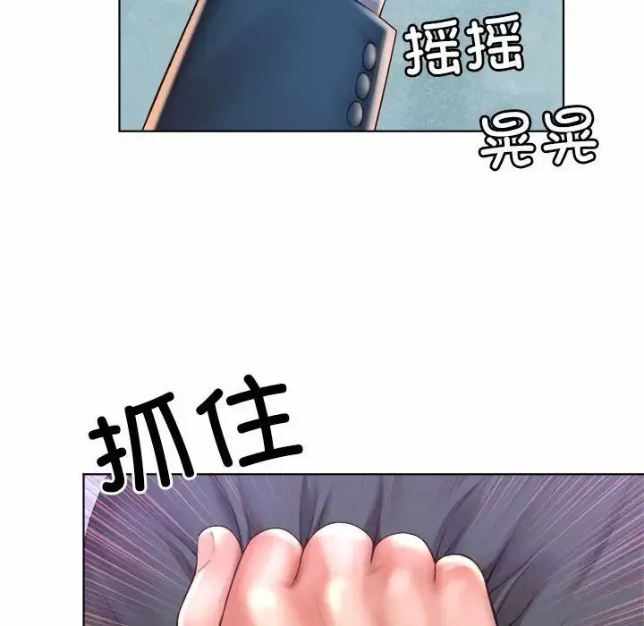 社内恋爱第6話