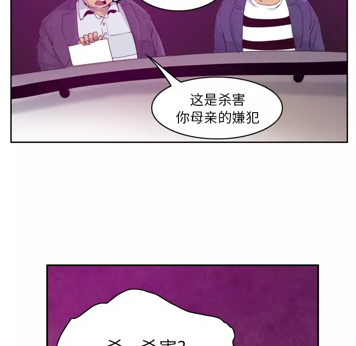 欲望人妻第38话