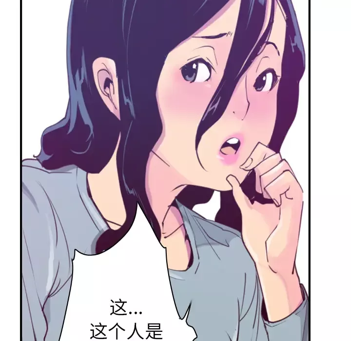 欲望人妻第38话