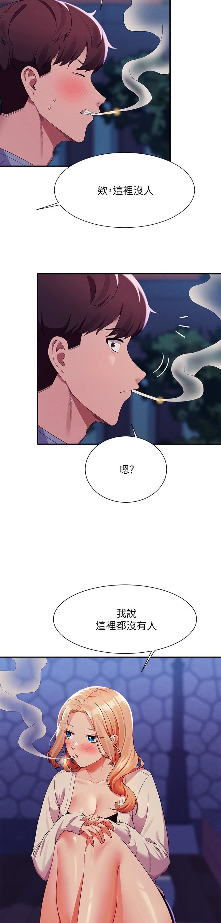 谁说理组没正妹?第70话-被爆射到高潮