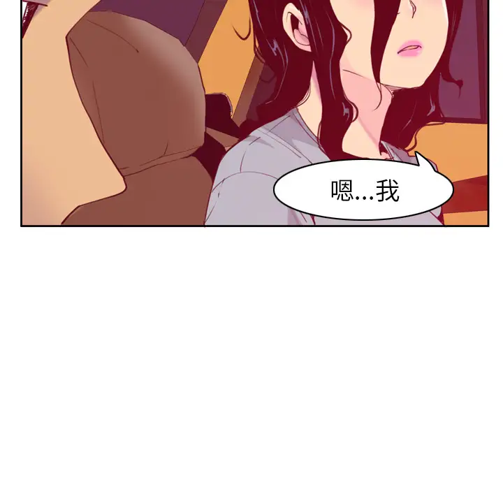 欲望人妻第38话