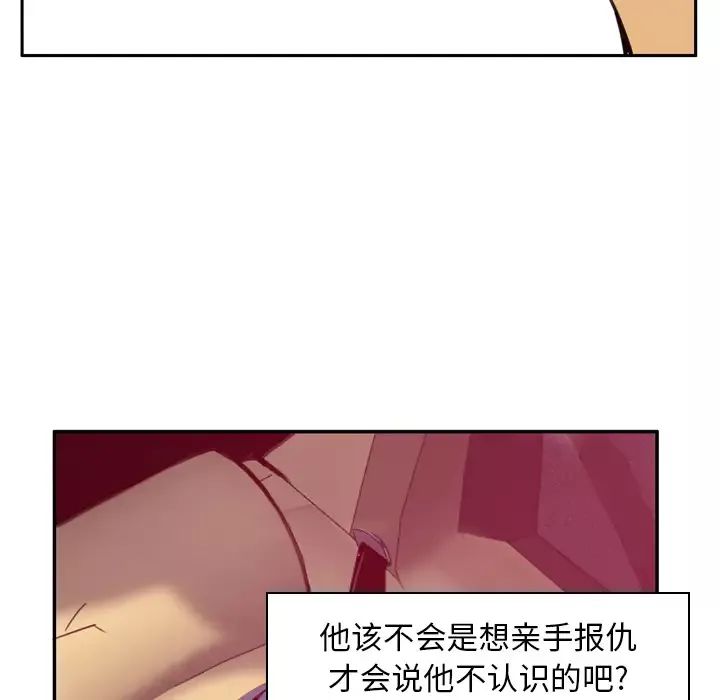 欲望人妻第38话