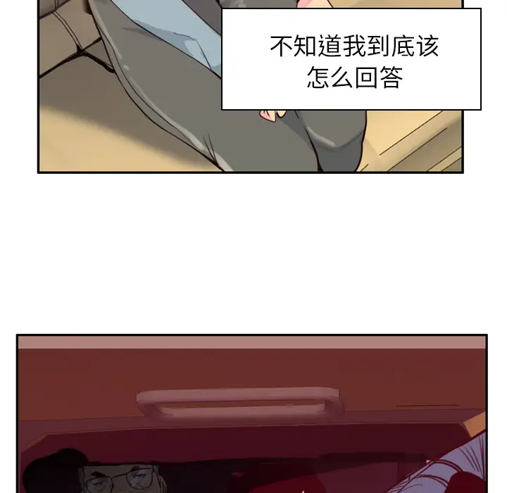 欲望人妻第38话