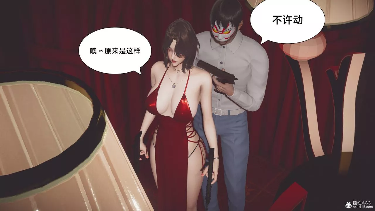 [3D]一個愛情故事01-07[完]+求婚之日01-02[完]+番外篇番外篇02話