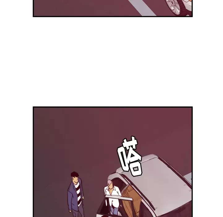 欲望人妻第38话