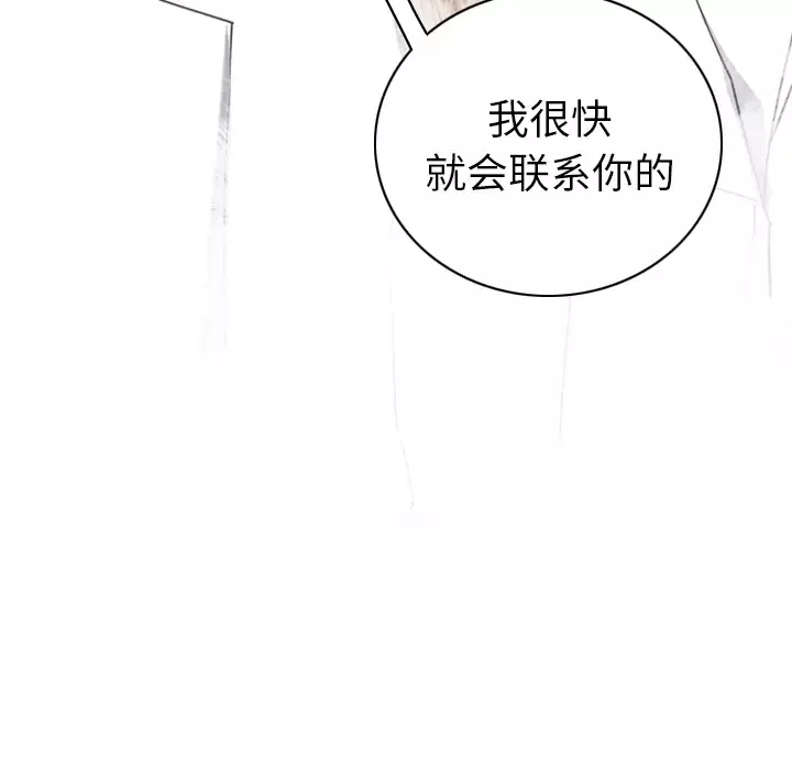 欲望人妻第38话