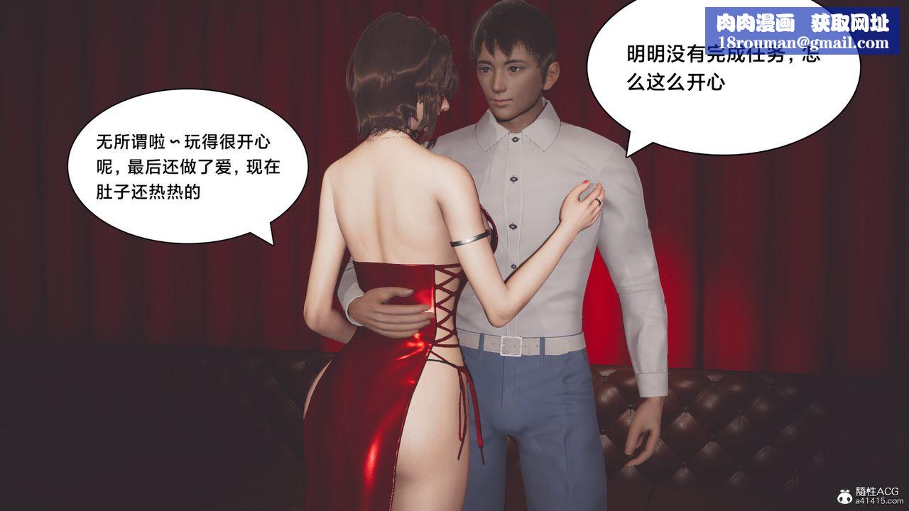 [3D]一個愛情故事01-07[完]+求婚之日01-02[完]+番外篇番外篇03話