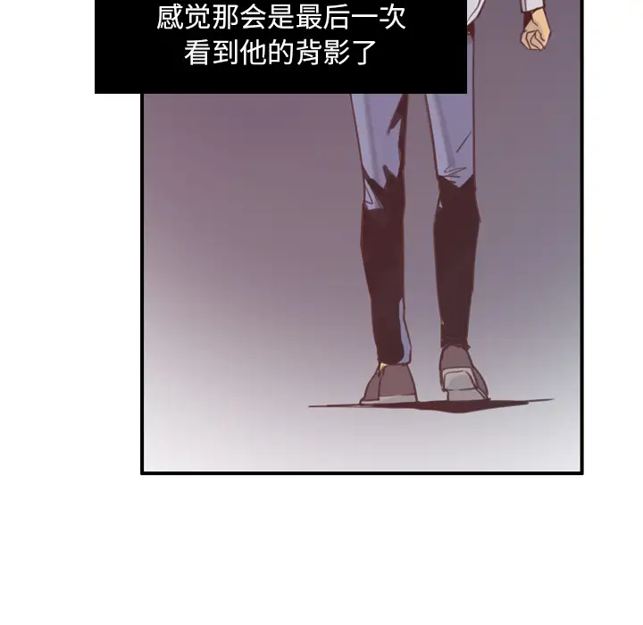欲望人妻第38话