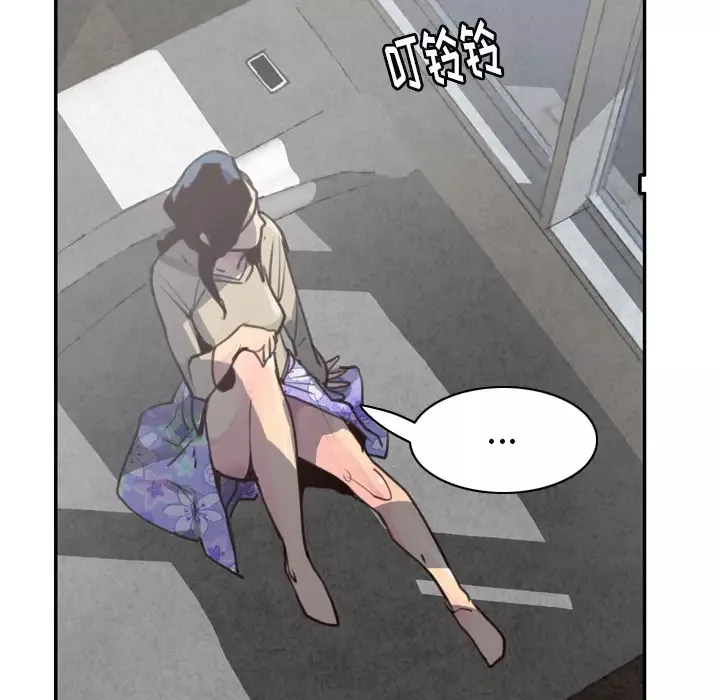 欲望人妻第38话