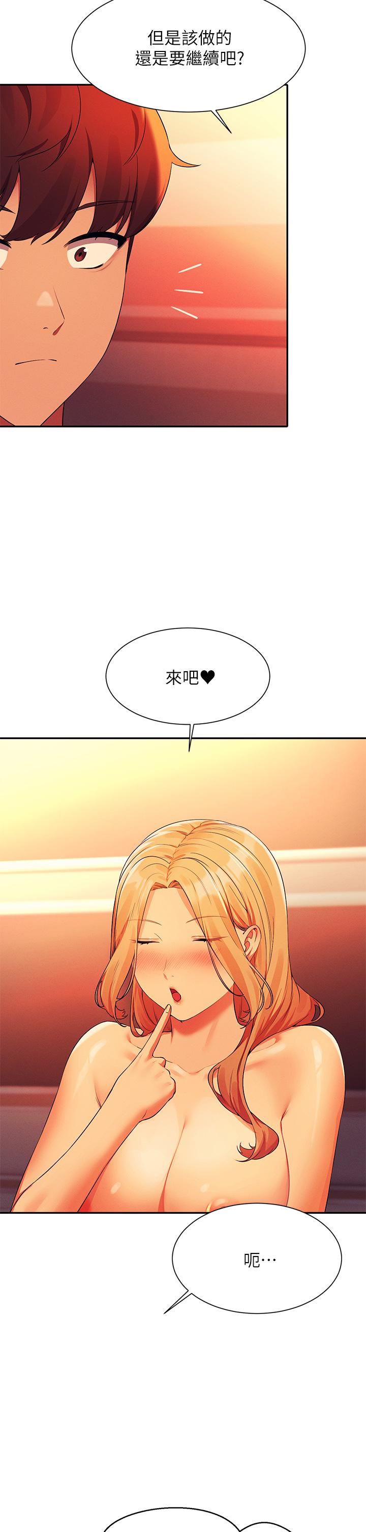 谁说理组没正妹?第72话-全新的性爱体验