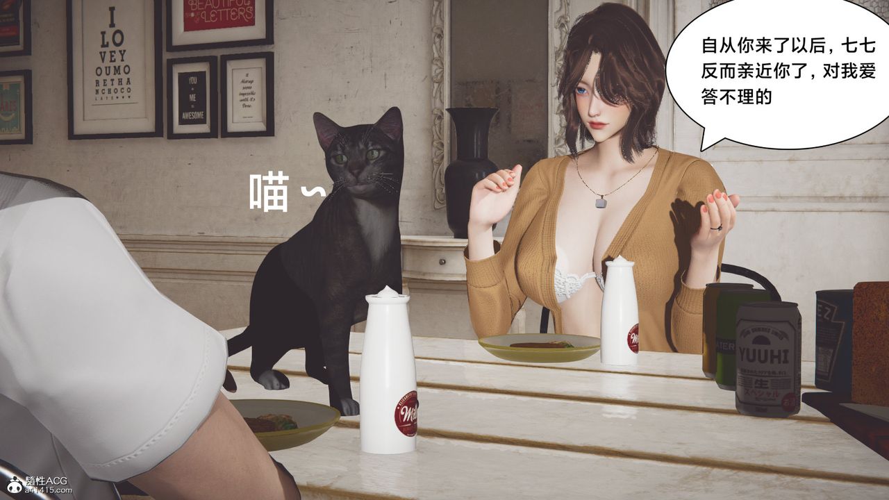[3D]一個愛情故事01-07[完]+求婚之日01-02[完]+番外篇番外篇03話
