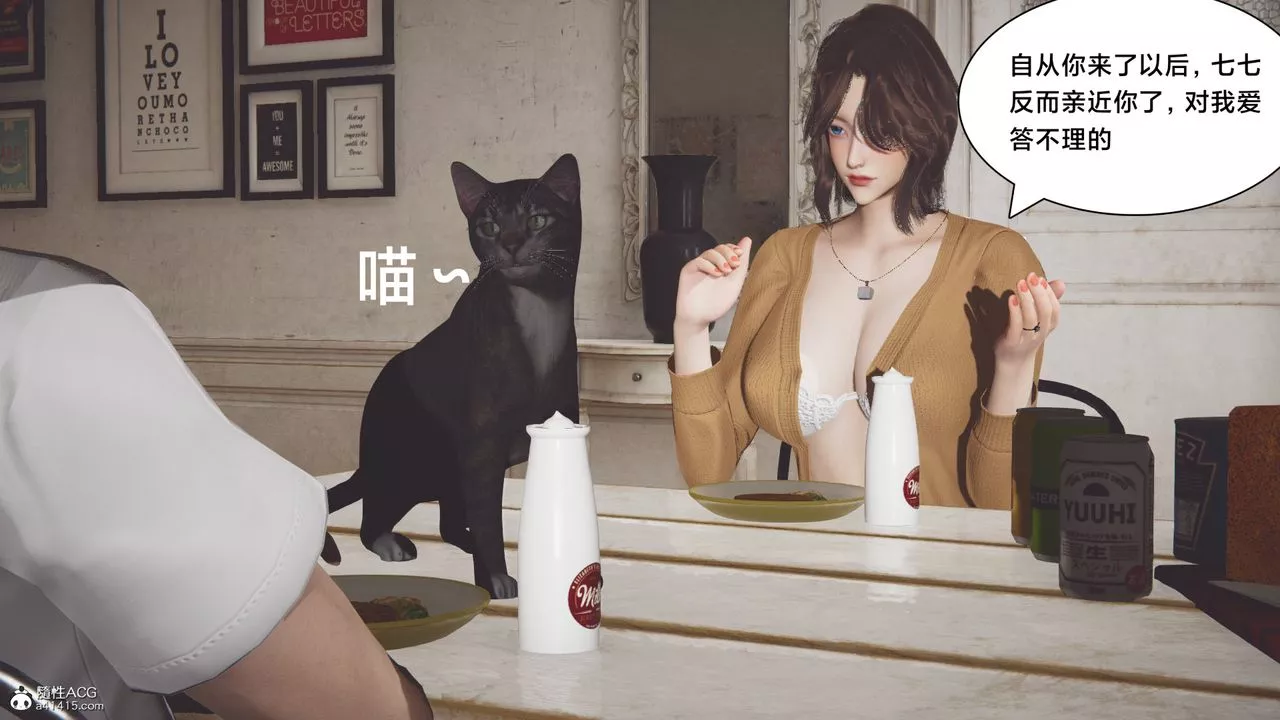 [3D]一個愛情故事01-07[完]+求婚之日01-02[完]+番外篇番外篇03話