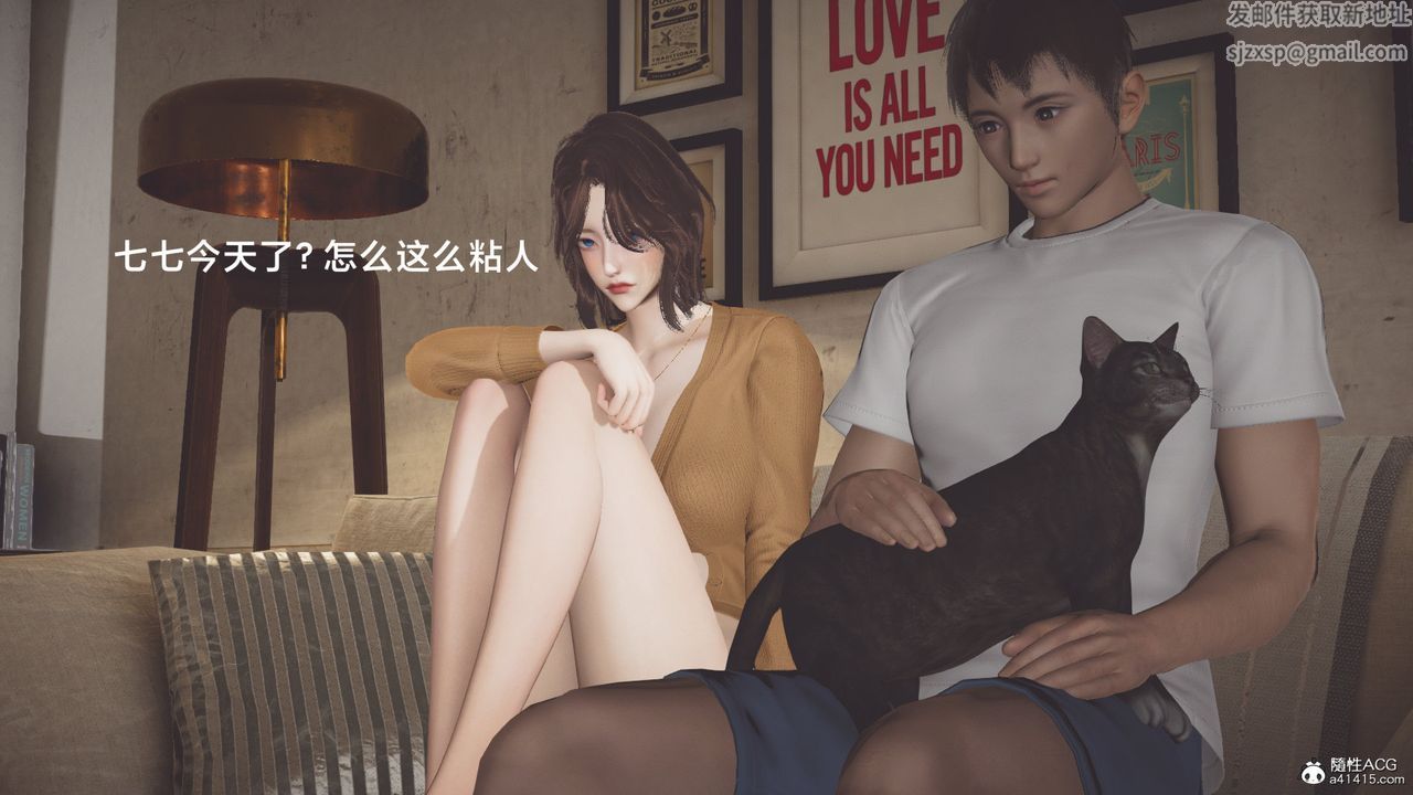 [3D]一個愛情故事01-07[完]+求婚之日01-02[完]+番外篇番外篇03話