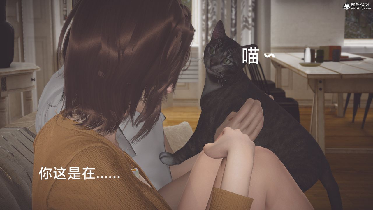 [3D]一個愛情故事01-07[完]+求婚之日01-02[完]+番外篇番外篇03話