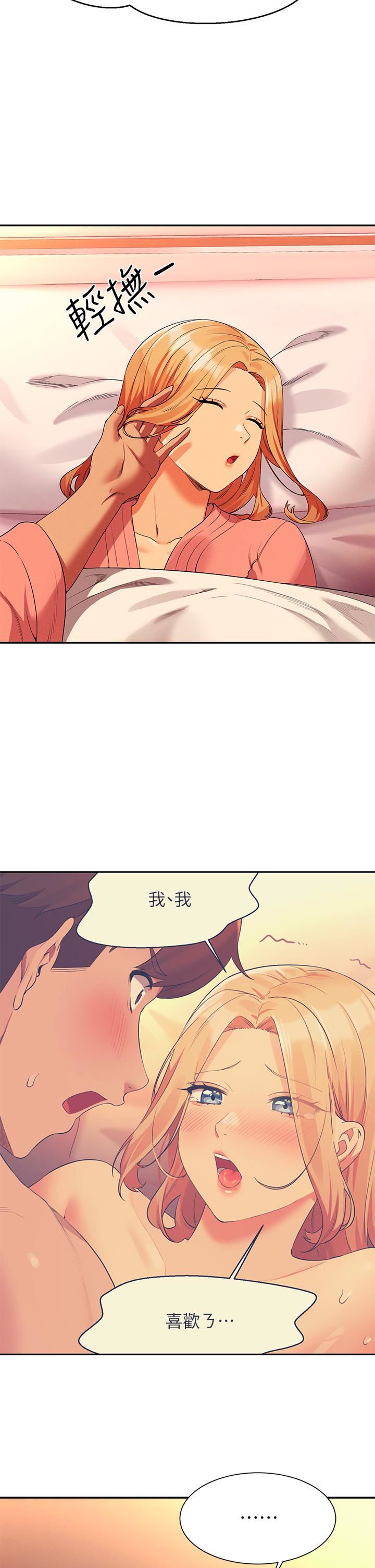 谁说理组没正妹?第72话-全新的性爱体验