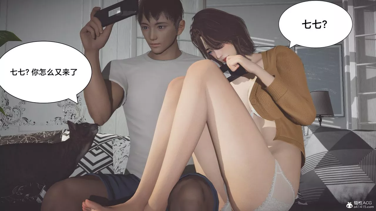 [3D]一個愛情故事01-07[完]+求婚之日01-02[完]+番外篇番外篇04話