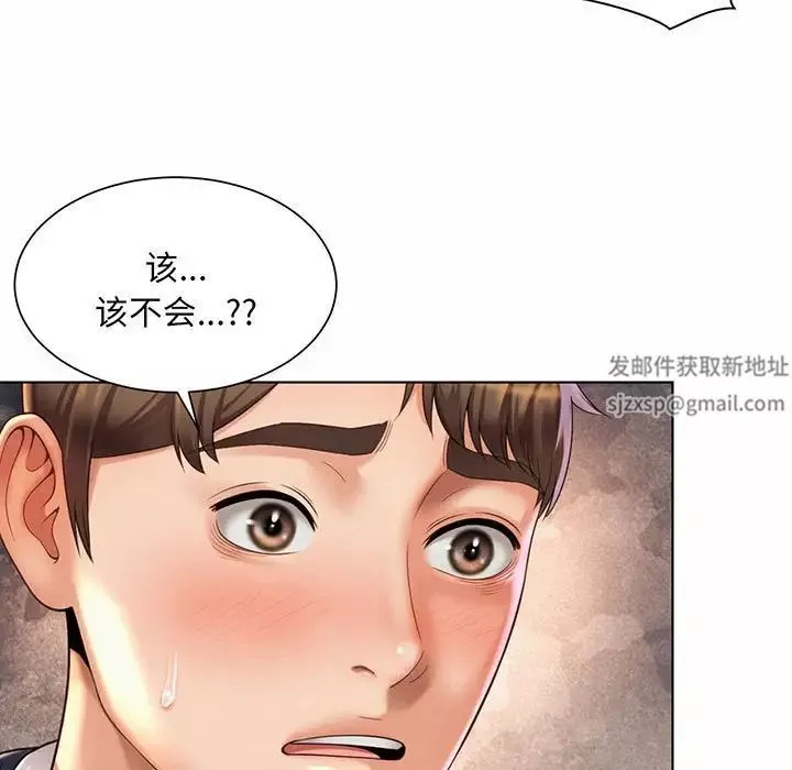 社内恋爱第8話