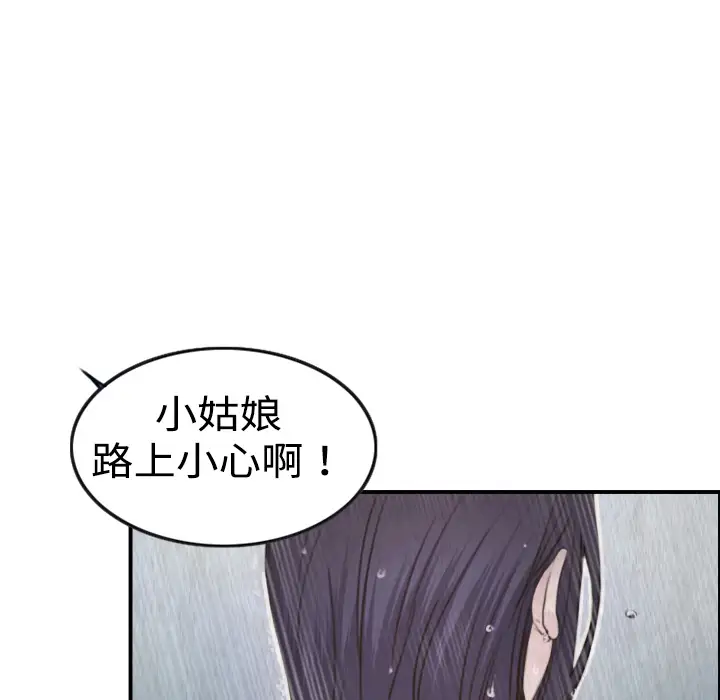 炼狱鬼岛第1话