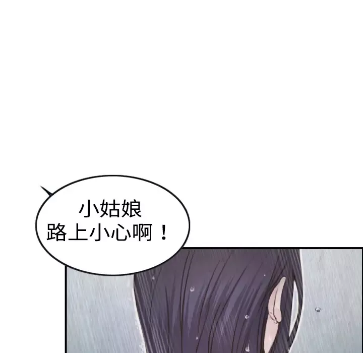炼狱鬼岛第1话