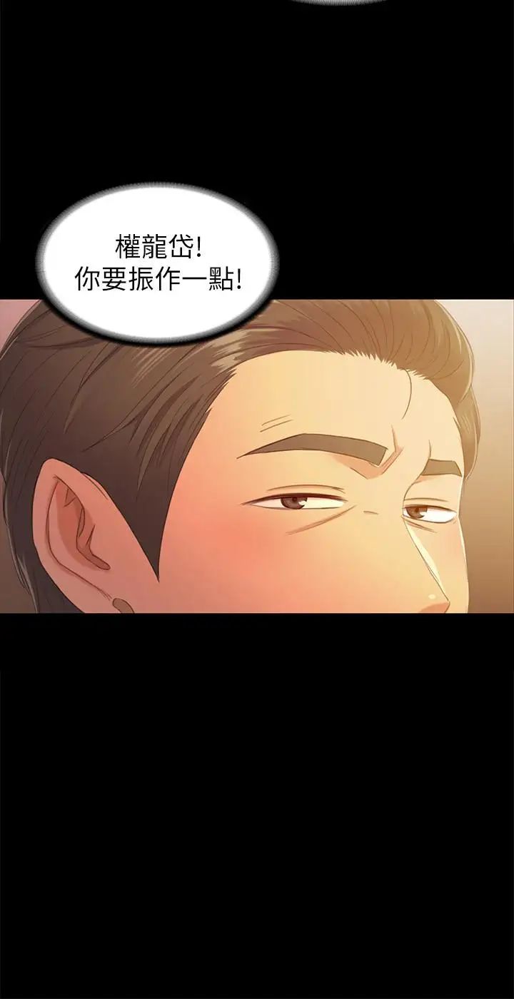 KTV情人第81話-雪熙加入女團的條件