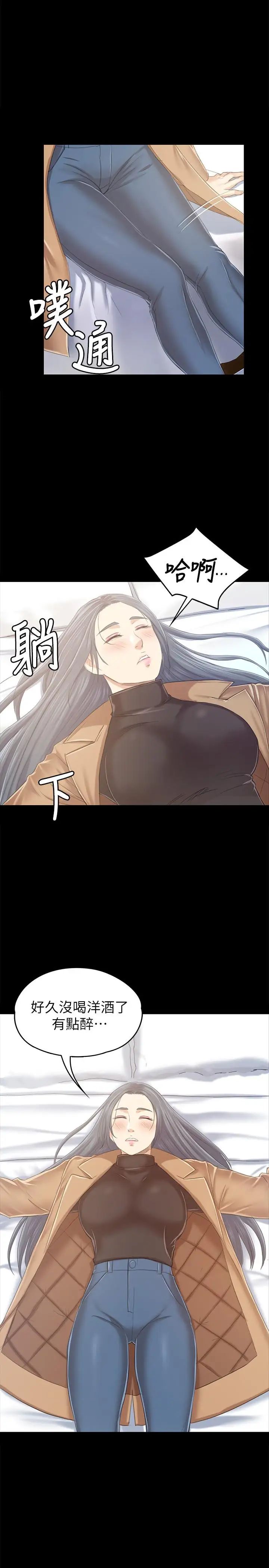 KTV情人第81话-雪熙加入女团的条件