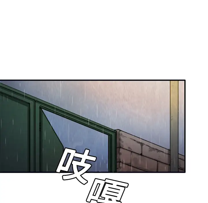 炼狱鬼岛第1话