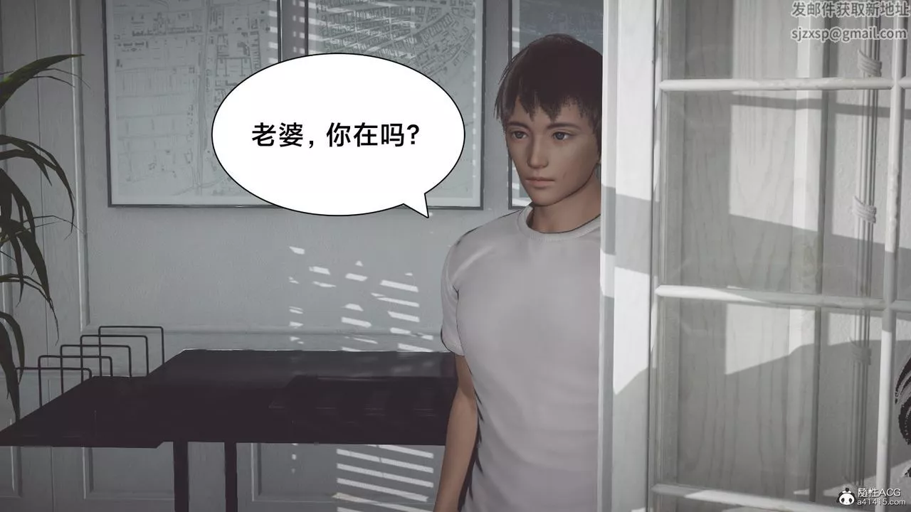 [3D]一個愛情故事01-07[完]+求婚之日01-02[完]+番外篇番外篇05話[完]